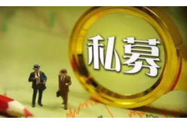 平泉债务清欠服务