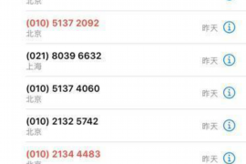 平泉企业清欠服务